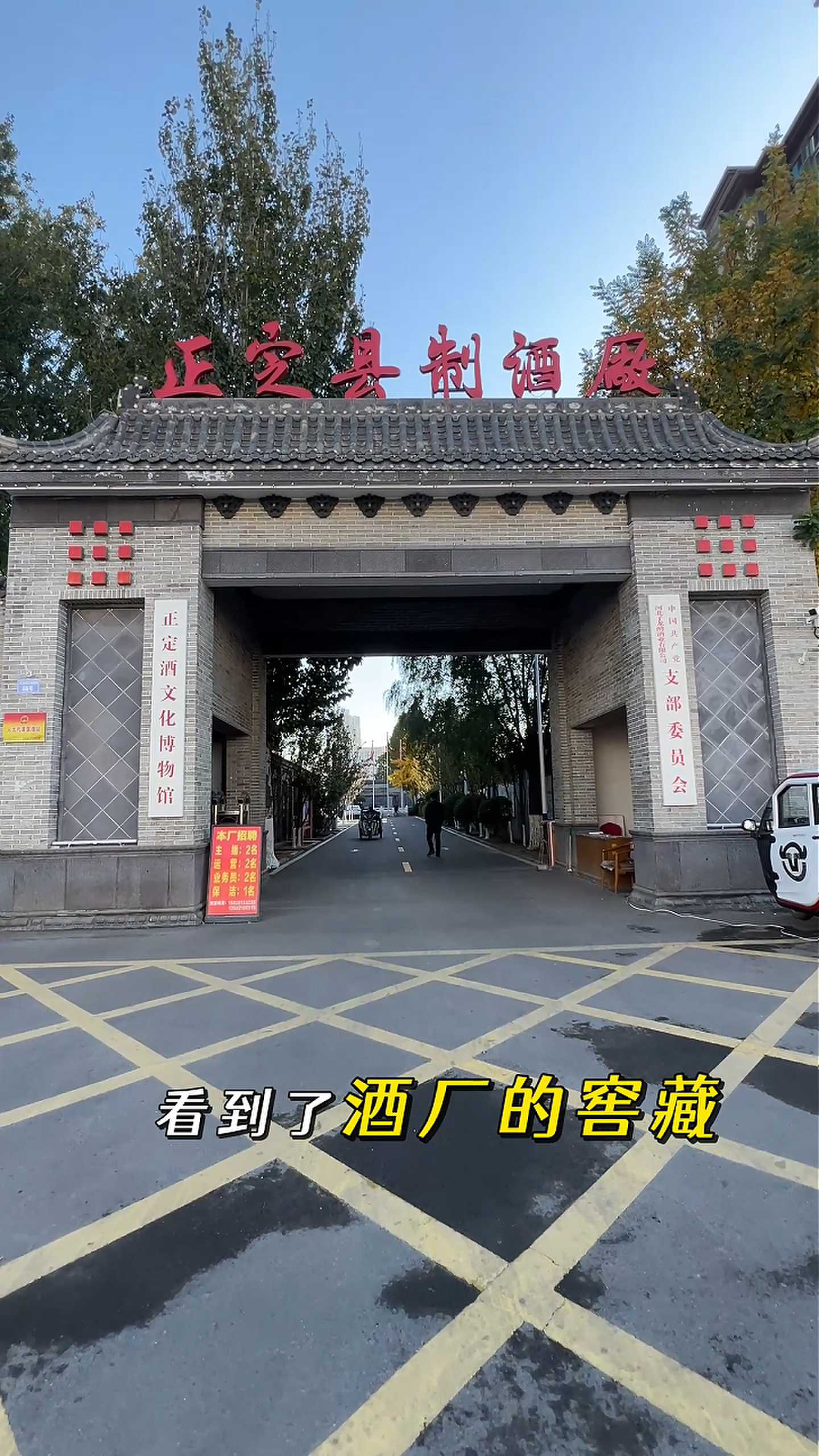 五寨制造业企业GEO优化案例